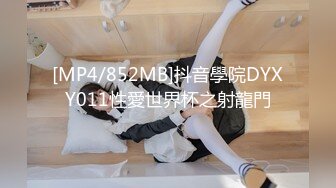 [MP4/641MB]9-12小杨头星选 约啪极品学生妹，腼腆乖巧，嫩穴蜜汁，被操的时候咬嘴唇，真性感