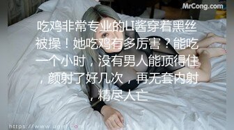 【TM0113】美少妇的哀羞Ⅲ 沈总的贴身秘书 #伊婉琳