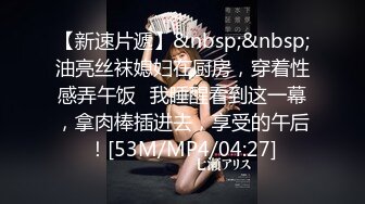 (皇家華人)(ras-360)(20231120)pov貓系女孩-周甯