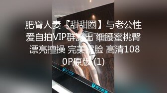 麻豆传媒 MCY0133 淫荡女上司的骚穴疼爱 李蓉蓉