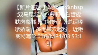 [MP4]STP24824 清纯美乳极品白虎嫩B模特束缚中的高潮重头到尾杀猪般嚎叫喊救命喷水半米来高绝对刺激 VIP2209