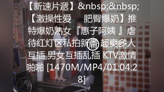 【新片速遞】&nbsp;&nbsp;超韵味轻熟女第二视角男主用黄瓜道具插穴超原生态逼逼手指抠逼呻吟声很骚销魂的很[282M/MP4/30:51]