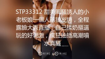 顶级黑丝美腿爆乳女神，诱惑指数9分，情趣套装吊带丝袜，露出美臀跪着摇摆，揉搓多毛骚逼，浪叫呻吟说骚话，尿尿在脸盘里