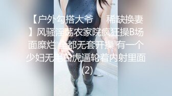 趁老婆不在家 约两个制服美女在家玩3P 刺激