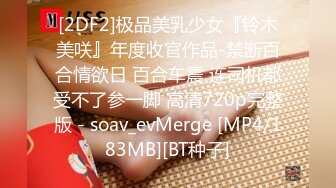 [MP4/ 919M] 颜值不错的露脸少妇伺候两个小哥哥激情啪啪，前插后入蹂躏小少妇双洞草不停，浪荡呻吟不止刺激