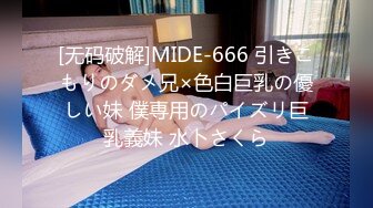 国产麻豆AV MDX MDX0174 岳母裸身傅驭妻术 张妮妮