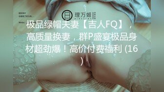 【巨乳肥臀白虎穴】推特巨乳温柔妹妹『九儿』最新爆乳私拍《蜜汁小番茄》火爆I奶女神 挑逗浴火爆发