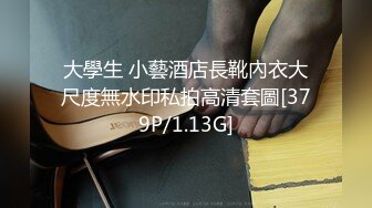 高能预警！比女人还女人极品网红CDTS【sehe】私拍，能攻能守3P4P真男假女混乱性交人体蜈蚣，相当淫乱视觉盛宴