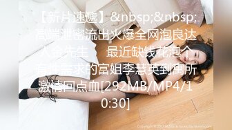 [MP4/189M]9/27最新 科技园蹲守短裙长发美女微毛粉红的鲍鱼VIP1196