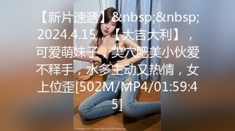 [MP4/1.18GB]皇家華人 RAS0339 乳交泡泡SOAP 舔舐榨精快感MAX 艾悠