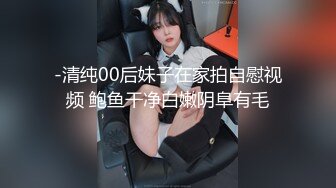 [2DF2] 酒吧性感漂亮啤酒推销妹为了提成和顾客喝酒醉倒后被带到酒店换上性感黑丝各种玩弄啪啪,奶子和逼逼真不错![MP4/144MB][BT种子]