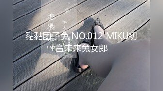 某某门事件】 恋爱综艺女嘉宾被扒下海-超高颜值完美身材91missA大尺度作品合集！[4230MB]