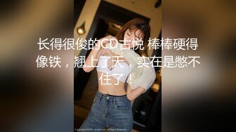 【新片速遞】 漂亮黑丝美眉 身材苗条 小娇乳小粉穴 情趣制服紫薇 上位骑乘啪啪打桩 貌似不过瘾 射完在两指抠逼 [683MB/MP4/58:50]