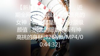 [MP4]STP28164 长相身材超性感网红美女！爆乳翘臀顶级！翘起屁扣穴，振动棒抽插，进出水声哗哗，呻吟浪叫好骚 VIP0600