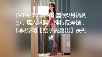 【超清晰】人小鬼大的少女，自拍使用按摩棒，無毛嫩鮑亮相