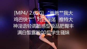 ✿甜美小淫娃✿极品麦当劳接待的兼职小学妹第一视角黑丝全程被干到神志不清在大鸡巴爸爸的鸡巴下变成淫荡的骚母狗