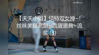 ⚫️⚫️猎奇稀缺重磅！国产瀚蓝社，一线天肥臀学生妹【苒苒】姜罚SP测温，被打的不停说“疼~你骗我”