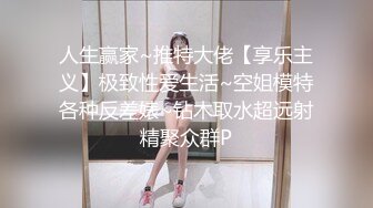 ♈巨乳翘臀，声音甜美色播博主《绝色佳人》直播视频整理【39V】 (30)