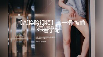 【妹妹女子会所】 偷拍 女技师帮贵妇 私密处按摩调理！~--女子养生会馆 女技师 偷拍 女客户 私密处保养 三天三位