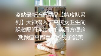 商场女厕偷拍漂亮的黑丝美女职员  黑丝里面竟然没有穿内裤