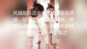 [MP4/ 406M] 新人极品约操骚熟女，扒掉衣服抠逼调情，张开双腿，抱着猛操骚逼