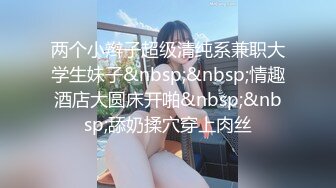 漂亮大奶人妻3P 身材不错 皮肤白皙 奶子饱满 嘴叼逼插被操的很舒坦 爽叫连连