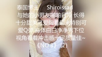 麻豆传媒正统新作MD203-熏香麻醉女租客 虐恋强操 变态母子强奸性癖 乱伦双飞 【MP4/323MB】