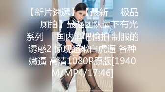 酒店摄像头偷拍知识分子眼镜男嫖娼女的长得不错,跟她聊卖逼工作还邀请妹子去他家玩