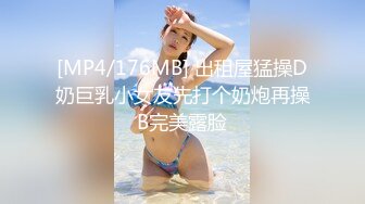 [HD/0.7G] 2023-04-19 DX-006大像传媒之街頭搭訕女大生-壞壞