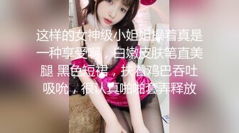 【新片速遞】 ❤️❤️【瘦猴探花】良家会计~肉丝女友~口暴操喷~直呼快射~爽[498MB/MP4/01:02:00]