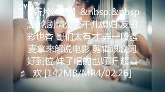 [MP4/470M]1/10最新 抖音网红美女性感花臂小姐姐撩男一把手沙发草到床上VIP1196