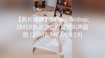 【新片速遞】 纤细小蛮腰纹身美女❤️发育良好骚气冲天，说要把大哥鸡巴干断，骚气冲天❤️大哥快快来把她骚逼给操烂！！[95M/MP4/05:07]