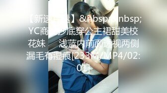 【新速片遞】 邪恶二人组下药迷翻美女同事❤️酒店开房换上黑丝各种操[2440M/MP4/25:24]