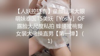 [MP4]丰乳翘臀的冰冰首次被万转跳蛋攻击超舒爽表情加上无法停下的哀嚎呻吟