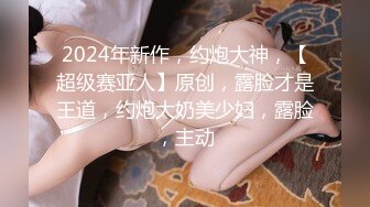 摄影师KK哥-花式调教苗条美女模特涵冰(上)