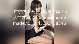 【新片速遞】&nbsp;&nbsp;大眼巨乳萌妹子，露脸自慰，第一视角特写掰穴，完美展现微动之美白丝吊带诱惑十足[1493M/MP4/01:59:44]