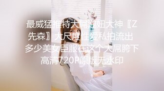 ⚫️⚫️熟女控必备！大神醉操同学妈妈风骚熟女王阿姨，黑丝内裤开洞无套啪啪内射，穴门大开相当刺激