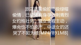 [MP4/ 313M]一群男女开房操逼，连体黑丝妹先上场，开档露奶骑乘抽插，爸爸快操我，太爽了娇喘连连