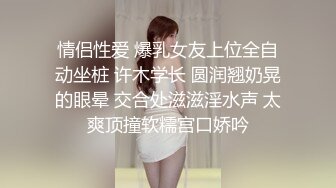 打女友的屁股