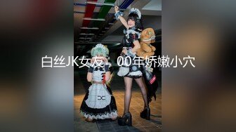 【十三少】会喷水的大学生推特泡妞PUA约炮大神 专搞年轻嫩妹，独家撩妹约啪秘籍，各行各业小姐姐，野战3P各种性爱