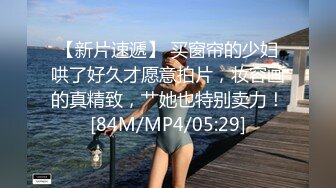 小旅店哈喽猫大圆床TP年轻小情侣开房小伙一开始用手就搞得妹子好爽