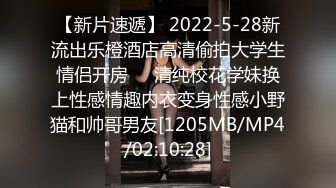 [MP4/417M]3/19最新 迷奸心仪的美女护士操的内裤湿了一看就是个闷骚反差婊VIP1196