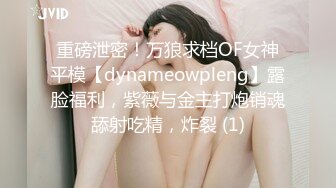 ❤️泰国OF福利博主jujuswing❤️ 长相不错 但已婚并且喜欢NTR多人运动露出等等样样精通  最喜欢的就是给老公带绿帽 质量佳 《VO.6》