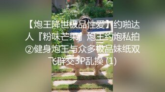 【超顶❤️通奸乱伦】会喷水的亲姐姐✿ 户外调教在铁路旁边肏穴 假阳具双穴齐开 爽翻了 晚上又戴着狗链在公园肏穴[507MB/MP4/57:40]