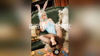 【新片速遞】&nbsp;&nbsp;十月最新流出❤️抖音福利办公室职业装性感熟女【郝主管】和粉丝啪啪高跟自慰[719MB/MP4/01:03:55]