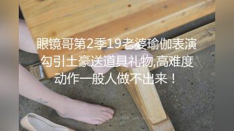 老牛吃嫩草啊苗条平面模特被俩个老头拍比基尼照片忍不住后面抱住美女深喉双插到口爆