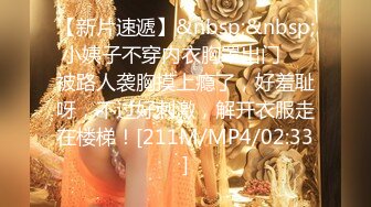 [MP4]STP28017 超棒颜值！花臂满背纹身美女！酒店4小时诱惑，全裸展示身材，无毛小穴掰开特写，极度诱惑 VIP0600