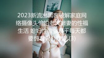 [MP4]STP28024 《众筹精选热门作品》尺度再升级四点全露美女模特【捷咪】剧情片~性爱透明人~尾随进屋睡梦中莫名其妙被肏了一番 VIP0600