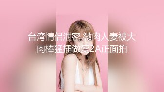 究极核弹❤️极品网红母狗【美杜莎】最新付费福利第二弹