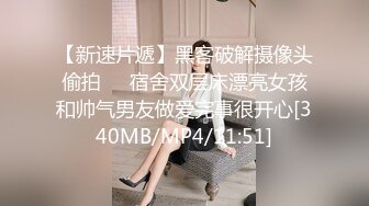 [MP4/1010M]9/2最新 男技师的手法太娴熟把年轻少妇摸的受不了主动啪啪VIP1196